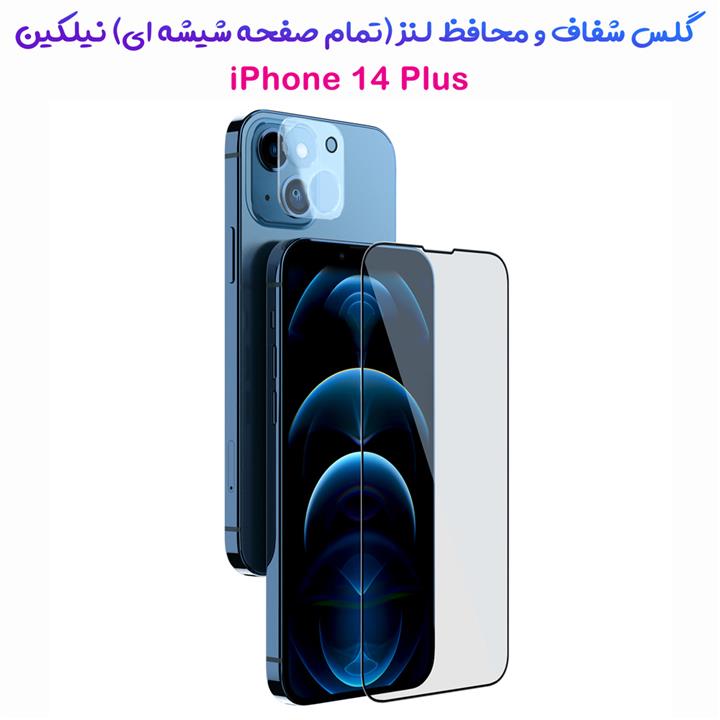 گلس شیشه ای HD تمام صفحه و محافظ لنز فول کاور iPhone 14 Plus مارک نیلکین